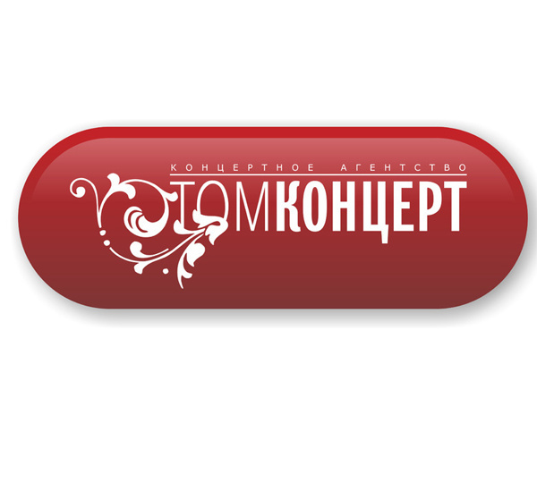 Гастроли в Томске: Тима Белорусских и Artik & Asti
