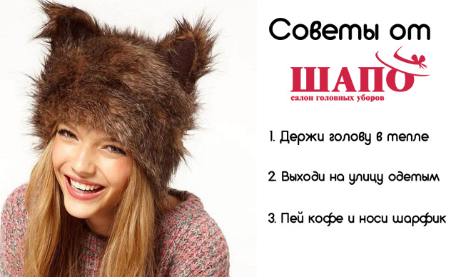 Как выбрать мех — советы бывалых