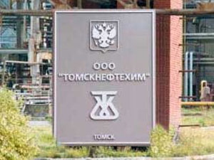 ЧП с пострадавшим рабочим произошло на «Томскнефтехиме»