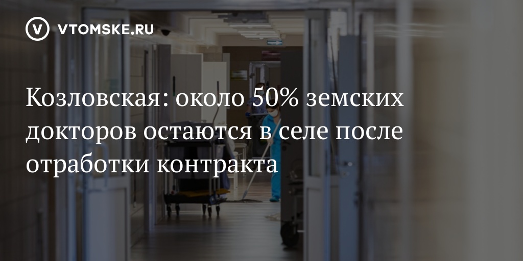 Онкология томск. Томск НИИ онкологии Савиных 12/1. НИИ онкологии на Савиных Томск официальный сайт. Врачи Томского НИИ онкологии. НИИ онкологии Томск на Савиных врачи.