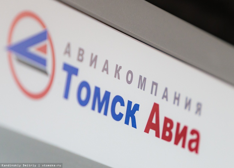 «Томск Авиа» повторно выставила на продажу аэропорт в Каргасокском районе