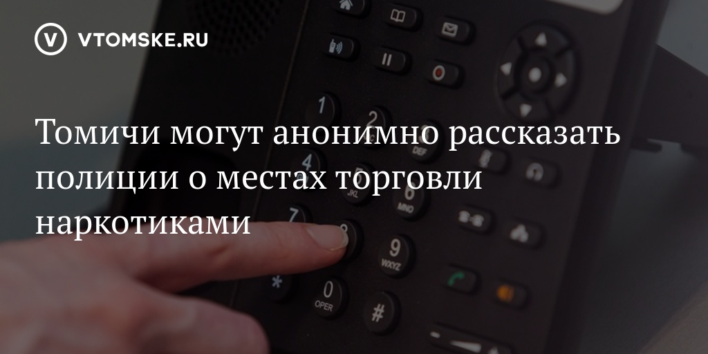 Предлагаю продлить. Расскажи анонимно. Суд обязал пенсионера Томск.