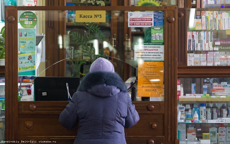 Пункт самовывоза лекарств от коронавируса открыли в Томске