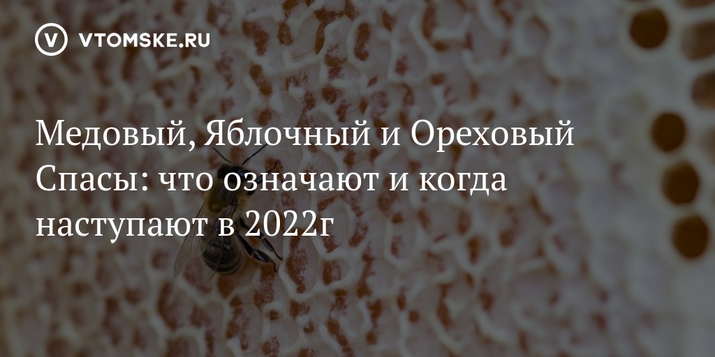 Август 2022г