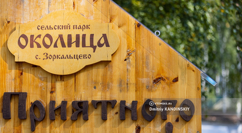 Схема движения изменится под Томском 22-24 августа из-за «Праздника топора». Как поедут машины?