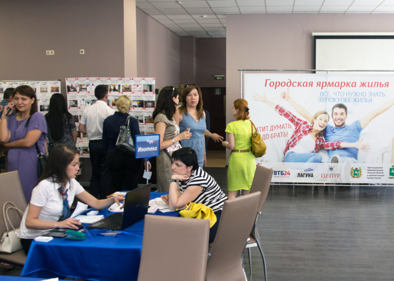 Успей купить квартиру за 90 дней
