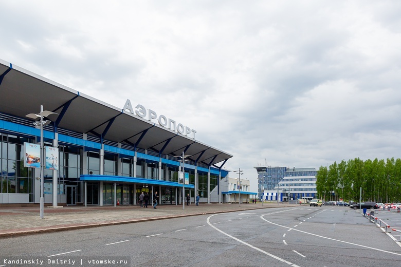 Въезд на привокзальную площадь томского аэропорта закроют с 25 июля
