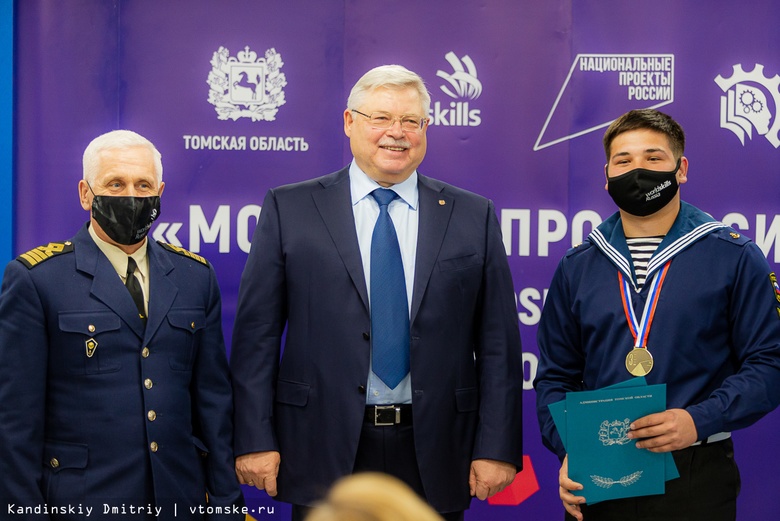 «Вы создаете мир»: победителей чемпионатов WorldSkills наградили в Томске