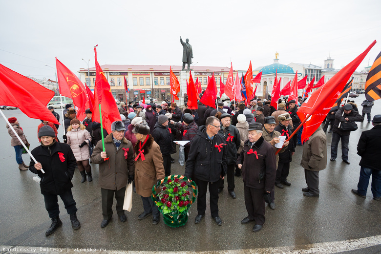 Томичи отметили годовщину Октябрьской революции шествием и митингом (фото)