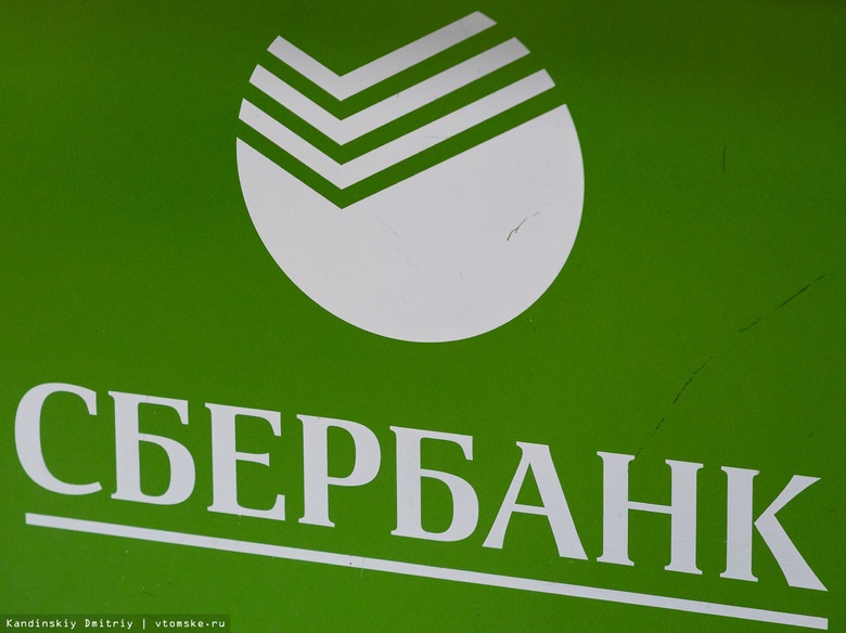 Сбербанк сообщил, что начал работать в Крыму
