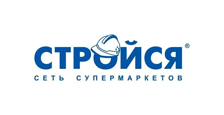 Строй и ремонтируй с выгодой: шок-цены на популярные товары в «Стройся»