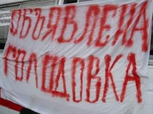 Рабочие шарикоподшипникового завода объявили голодовку