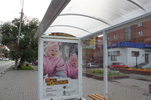 В Томске могут появиться новые остановочные комплексы