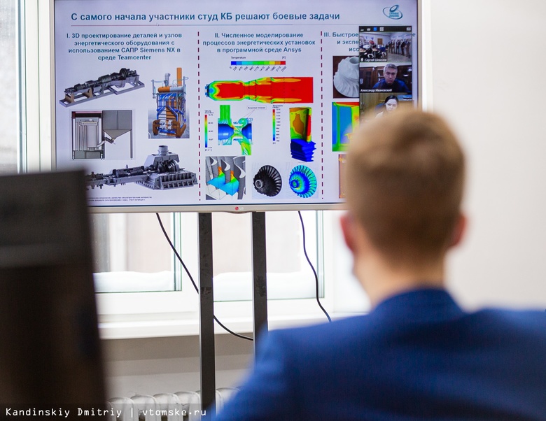 Конструкторское бюро «Силовых машин» открылось в ТПУ для студентов-энергетиков
