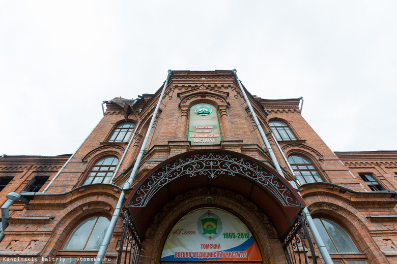 Власти Томска рассчитывают на деньги федерации при ремонте здания ТВМИ