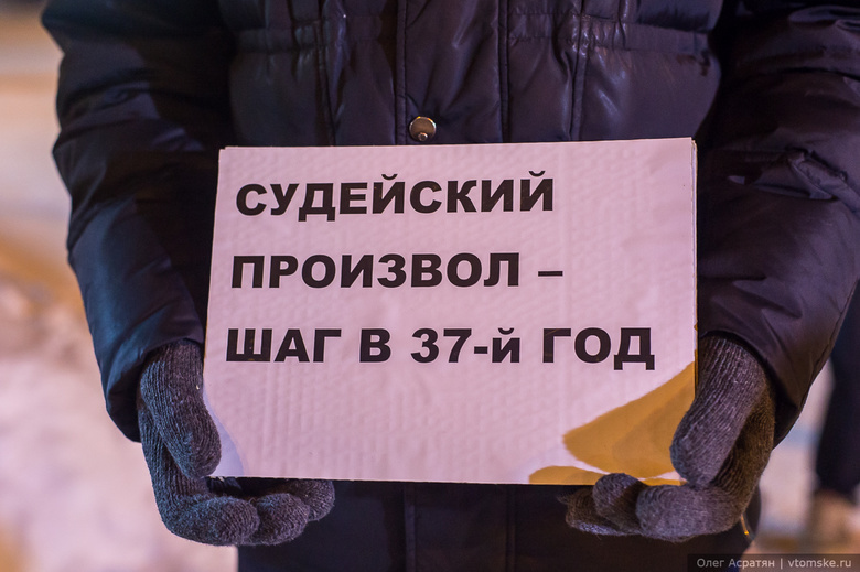 На площади Ленина пройдут пикеты против политических репрессий