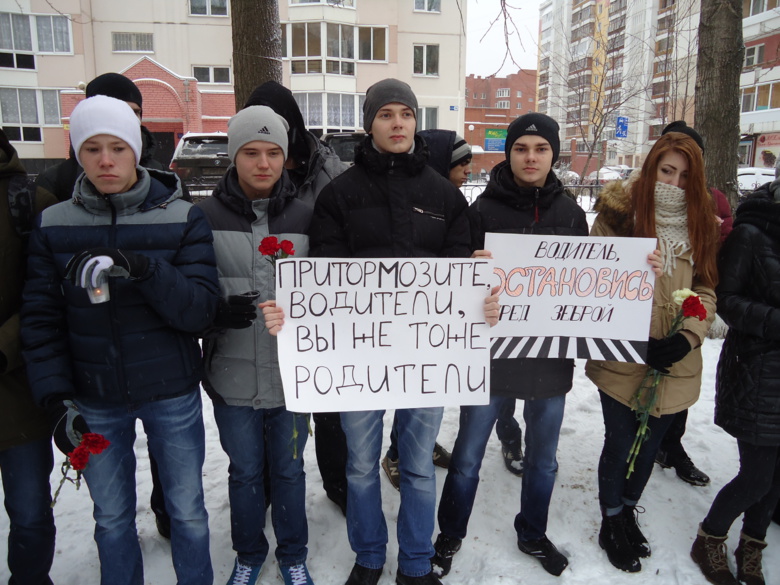 Школьники провели акцию памяти жертв ДТП у перехода, где сбили подростка (фото)