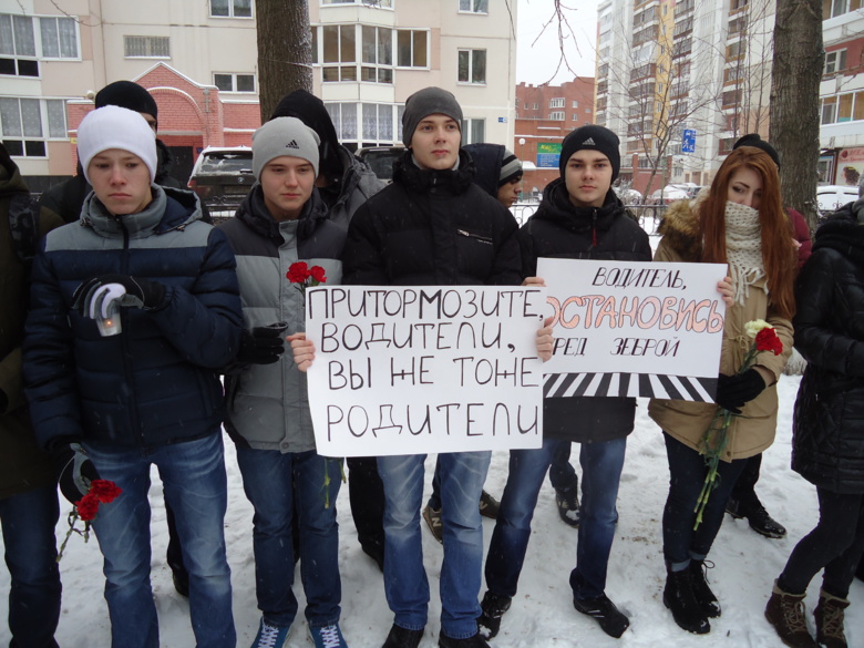 Школьники провели акцию памяти жертв ДТП у перехода, где сбили подростка (фото)