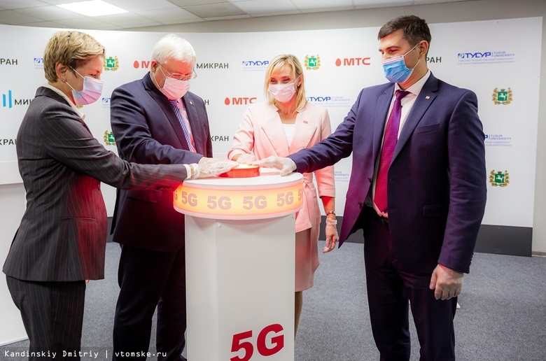 Технологии нового поколения: первые за Уралом тестовые зоны 5G открылись в Томске