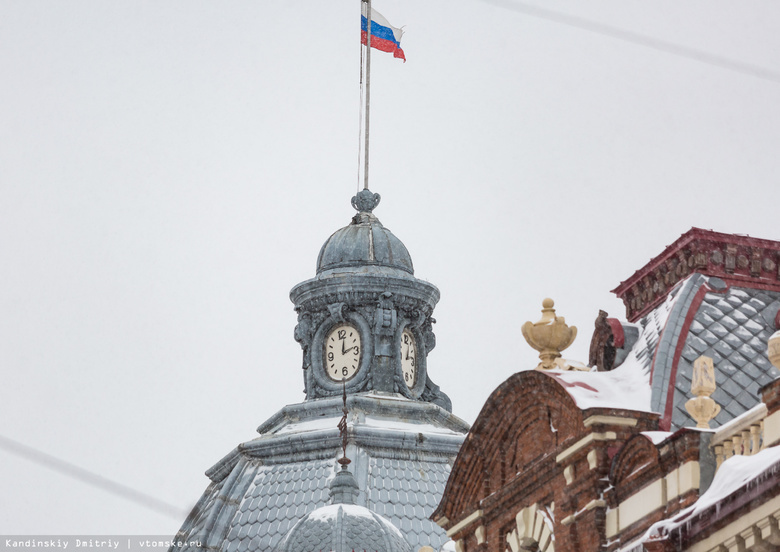 Мэрия Томска выставит на продажу 100 тыс облигаций займа для населения