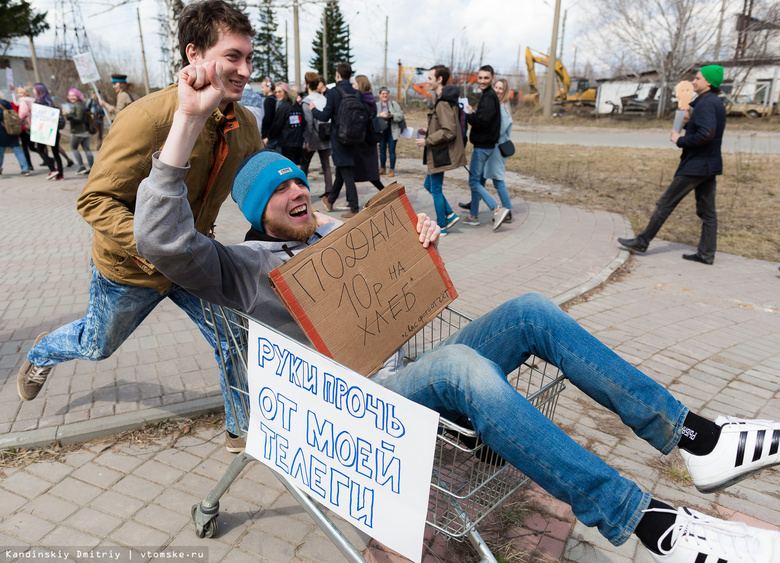 Монстрация в Томске: «мы вам не они», или «телега будет за нами»