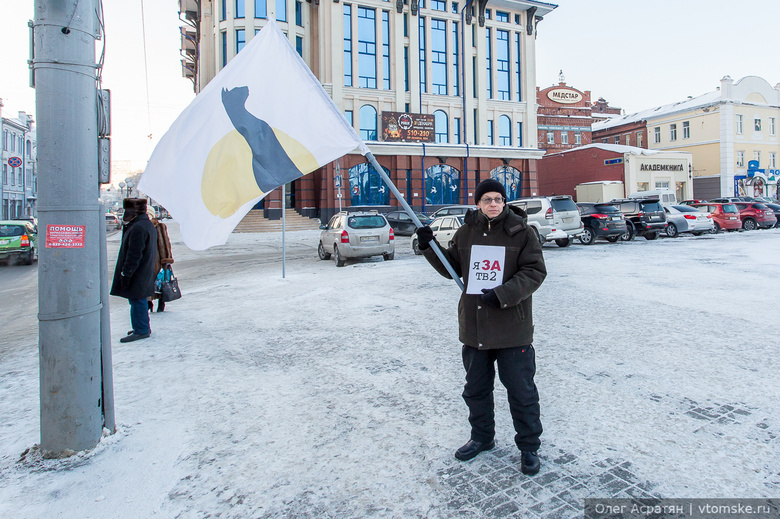 Область не разрешила пикет в поддержку участницы акций за ТВ2 (документ)