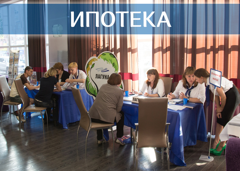 Сократите переплату по ипотеке на «Ипотечном субботнике»