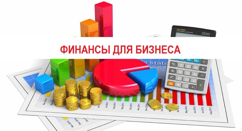 Управление прибылью: бюджеты, отчеты и тонкости управленческого учета