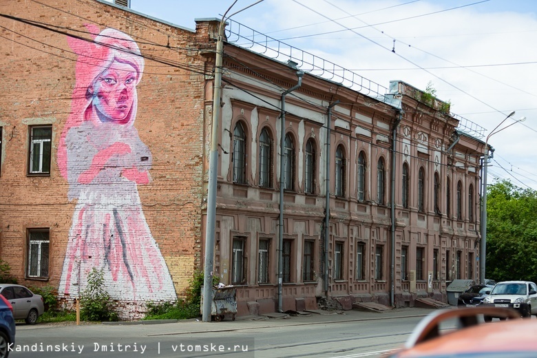Томская область получит деньги на ремонт здания на ул.Розы Люксембург под открытие Дома молодежи