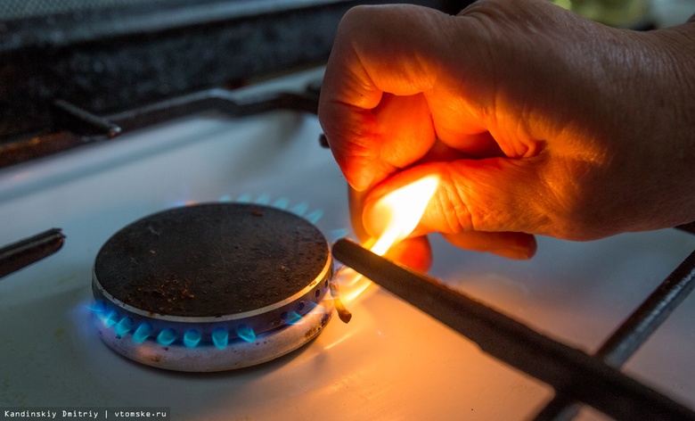 Природный газ подешевеет для населения Томской области с 23 августа