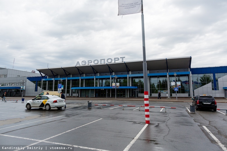 Проект реконструкции томского аэропорта разработает фирма из Москвы