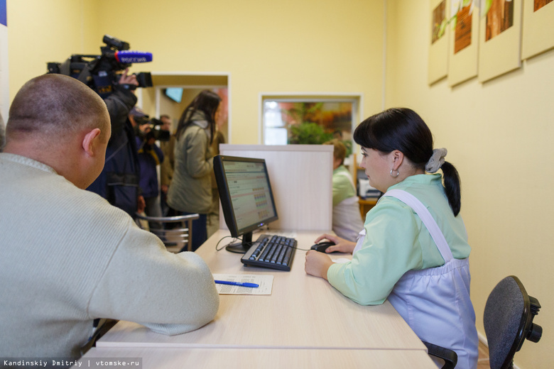 Скоростной Интернет до конца 2017г появится у 45 поликлиник Томской области