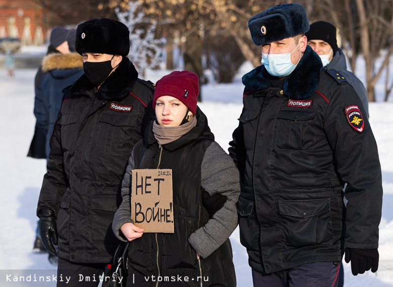 Антивоенные пикеты проходят в Томске. Есть задержанные