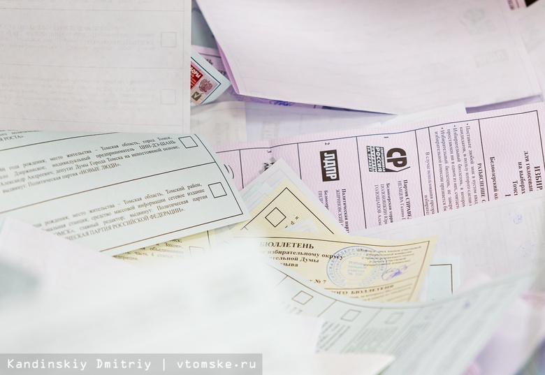 В сейф под камерой: бюллетени томских избирателей упаковали до подсчета 19 сентября