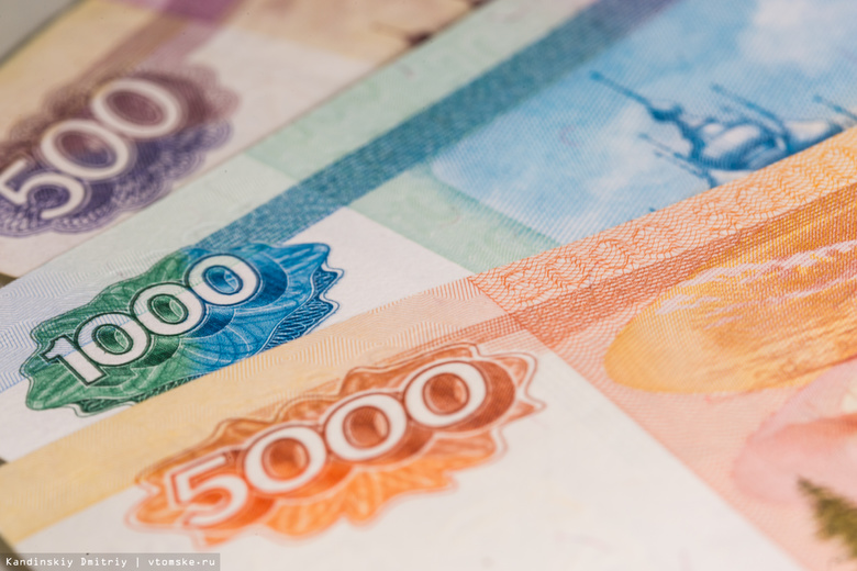 Росстат назвал регионы страны с самыми высокими зарплатами