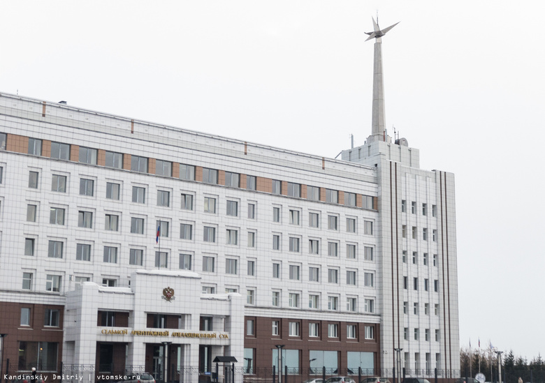Спецслужбы проверяют сообщение о минировании здания суда в Томске