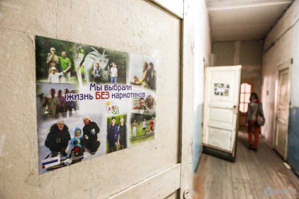 В городе стартовал пятидневный антинаркотический марафон