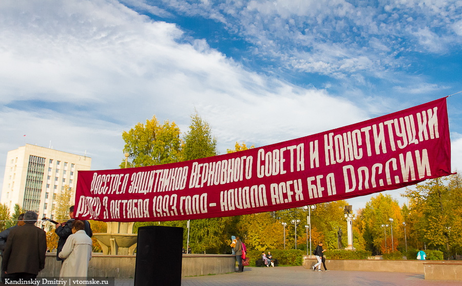 На Новособорной отметили годовщину октябрьского путча (фото)