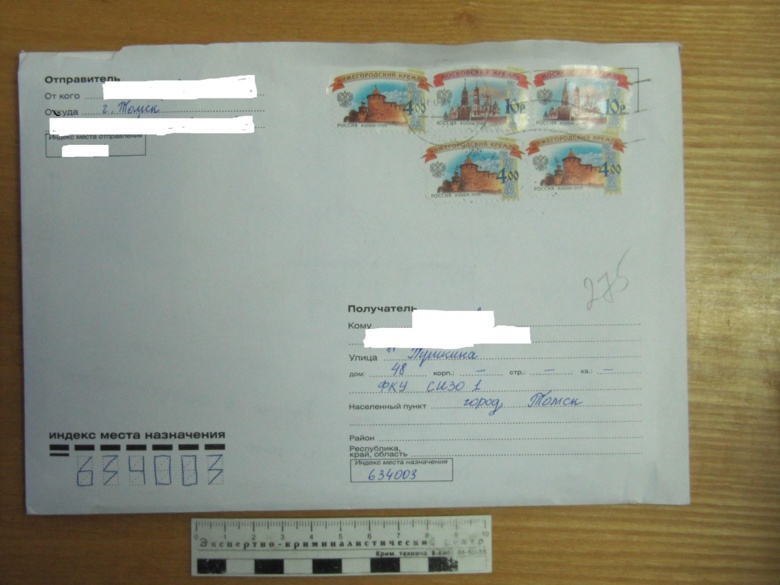 В СИЗО пытались передать героин, замаскировав его под почтовые марки (фото)