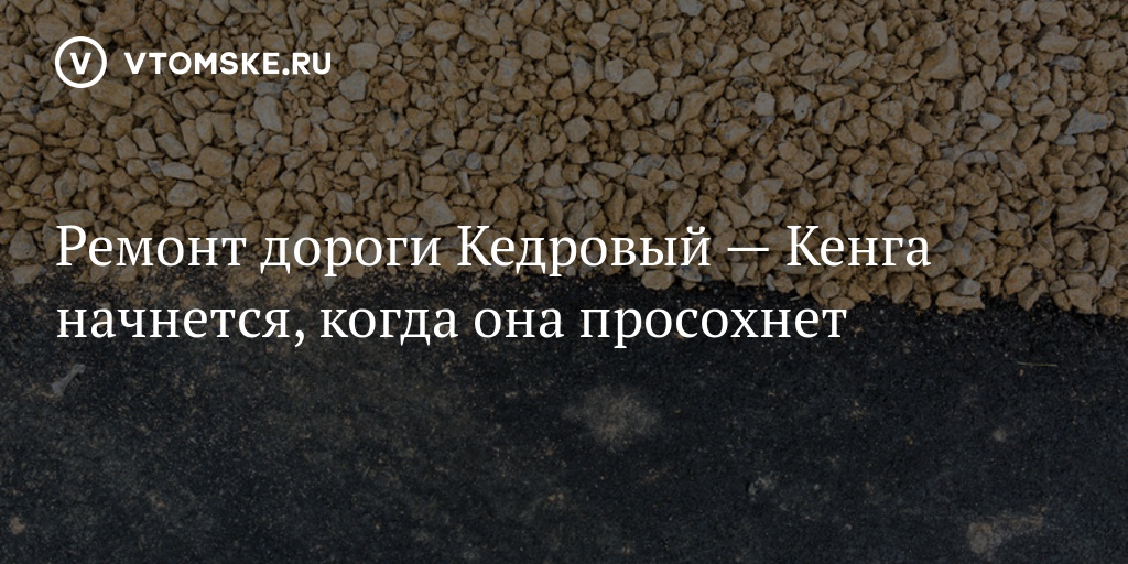 кенга