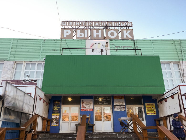 «Магаззино» нагрянуло с проверкой на Центральный рынок в Томске