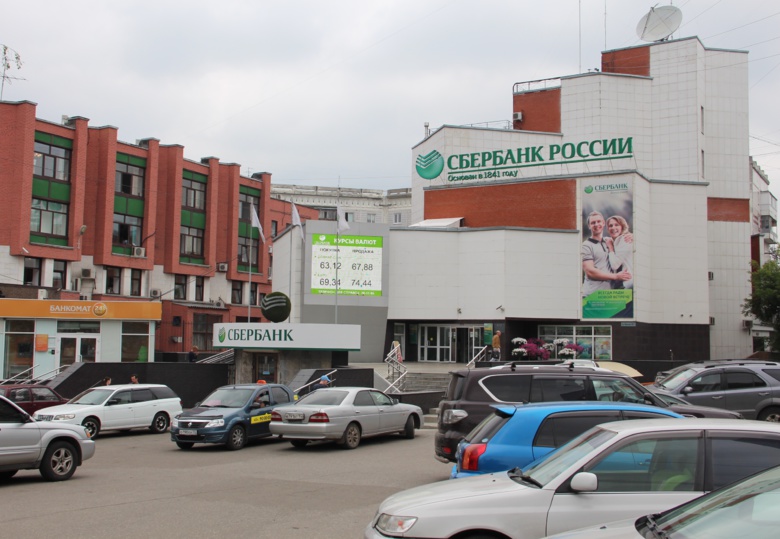 Ко Дню России Сбербанк поддержит языки малых народов страны