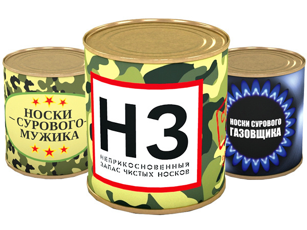 Носки — есть, пены — нет