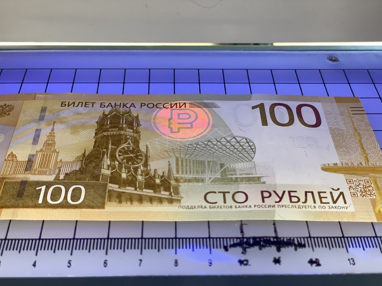 Обновленные 100-рублевые банкноты появились в Томске