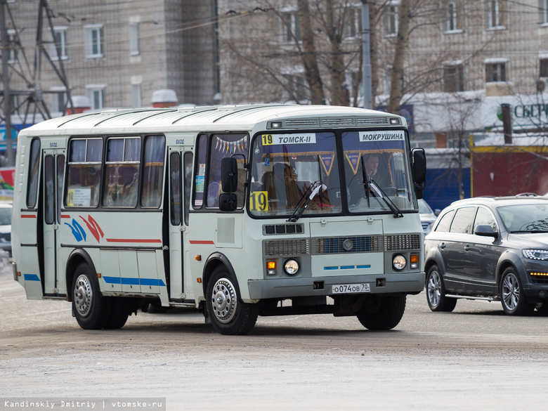 Перевозчики вновь сорвали торги по маршрутам № 4 и № 19 в Томске