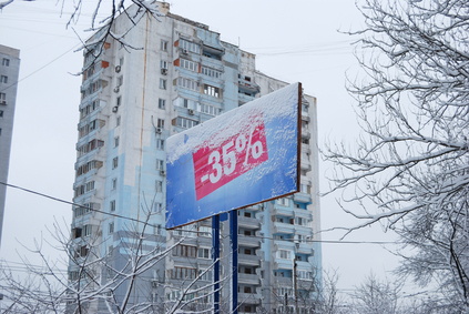 Томские рекламщики и мэрия разработают единую концепцию размещения рекламы на улицах