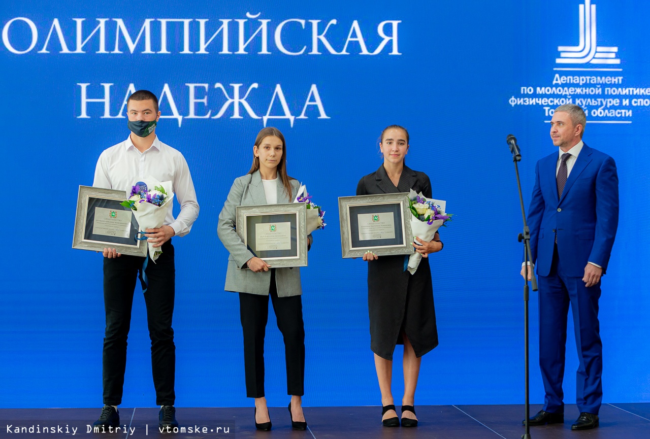 Получить 65. Элит Томск. Награждение победителей конкурса спортивная элита Томска. Региональные элиты Томской области.