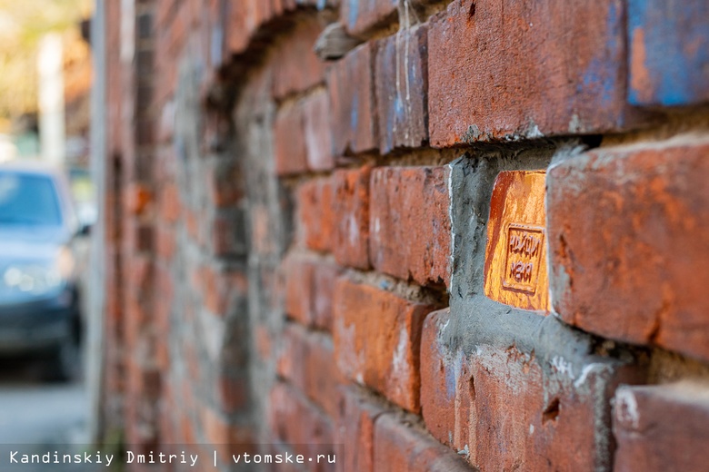 Кирпичный квест: арт-заплатки появились на старинных зданиях Томска