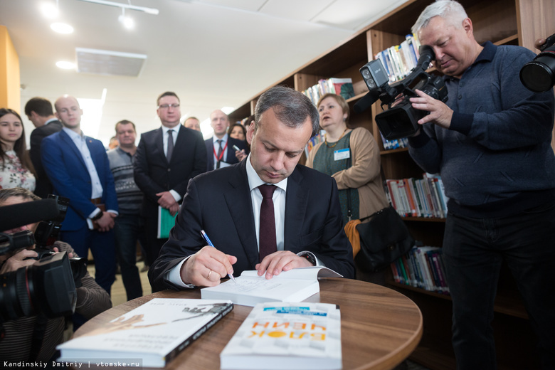 Вице-премьер Дворкович открыл новый корпус Института экономики и менеджмента ТГУ