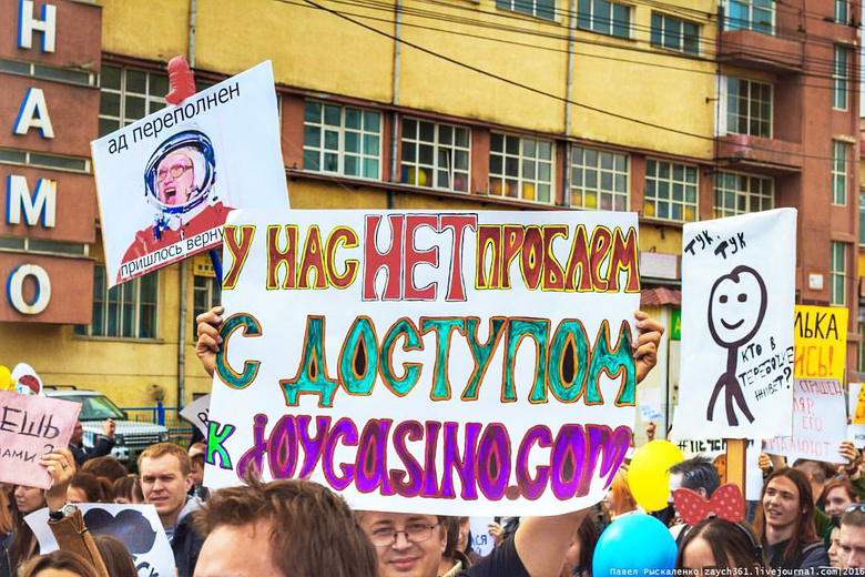 Монстрация может пройти в Томске 1 мая